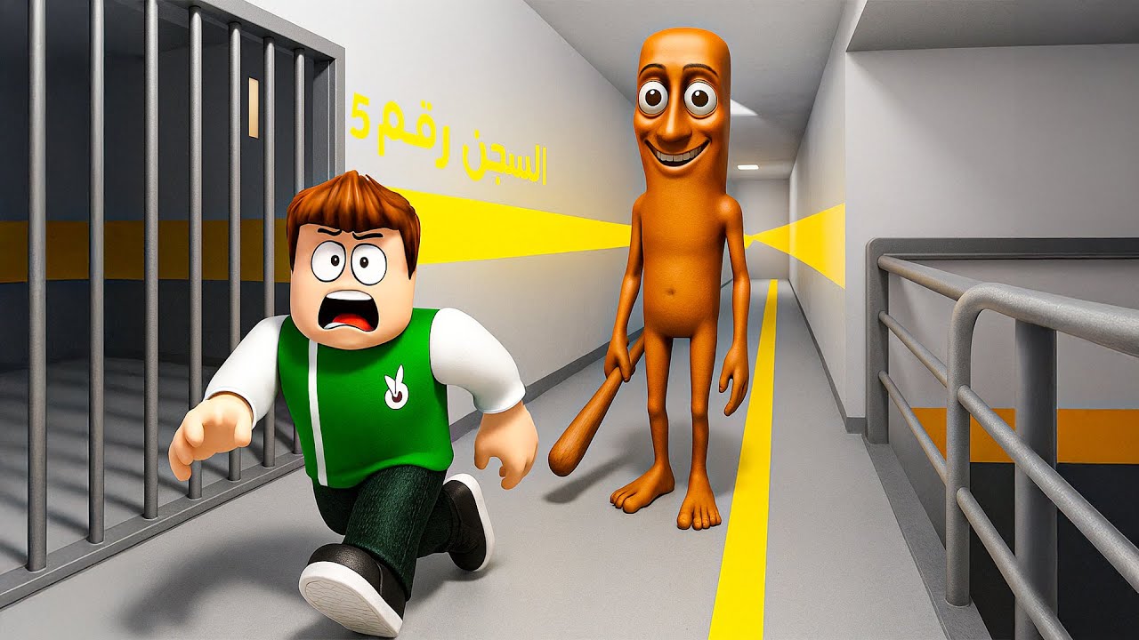 روبلوكس : الهروب من سجن تونغ تونغ تونغ ساهور لعبة roblox !! 🏃‍♂️😱