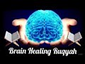 Brain and body Healing Ruqyah For Power, Strength, Stress, Tension, Anxiety, diseases, illness .