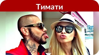 Тимати пропустил похороны Децла и столкнулся с жесткой критикой