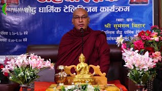 Ehipassika A dhamma show bhante  sankichcha 2080 1 10