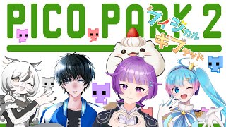【ピコパーク2】「フィジカルギフテッド」お疲れ様会で、冒険に行くもち！　#大福の大冒険 #vtuber  #ピコパーク2  #コラボ