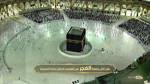 فجر الاثنين 22-1-1443هـ من سورة النحل |للشيخ ياسر الدوسري