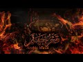 قعر جهنم | Qa'r Jahannam اغنية ميتال عربية Arabic Metal في غياهب العذاب (Official Music/ Lyrics) 