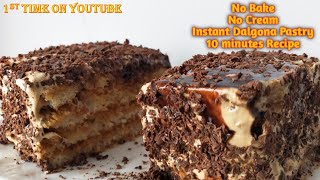 Lock-Down Recipe! Dalgona Pastry Without Cream, Egg, Oven |  डेलगोना पेस्ट्री बनाए बिना Bake किए