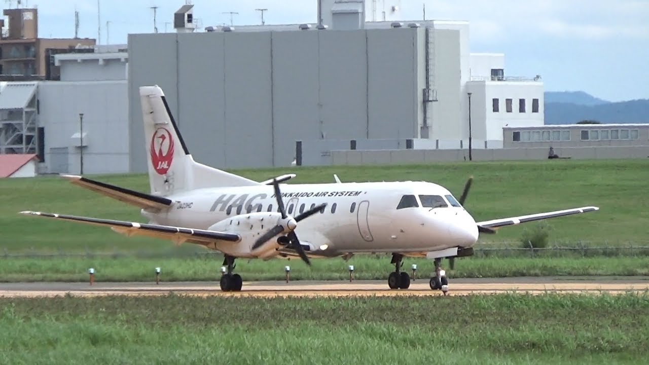 札幌丘珠空港 HAC 北海道エアシステム サーブ340B（JA03HC）タキシング