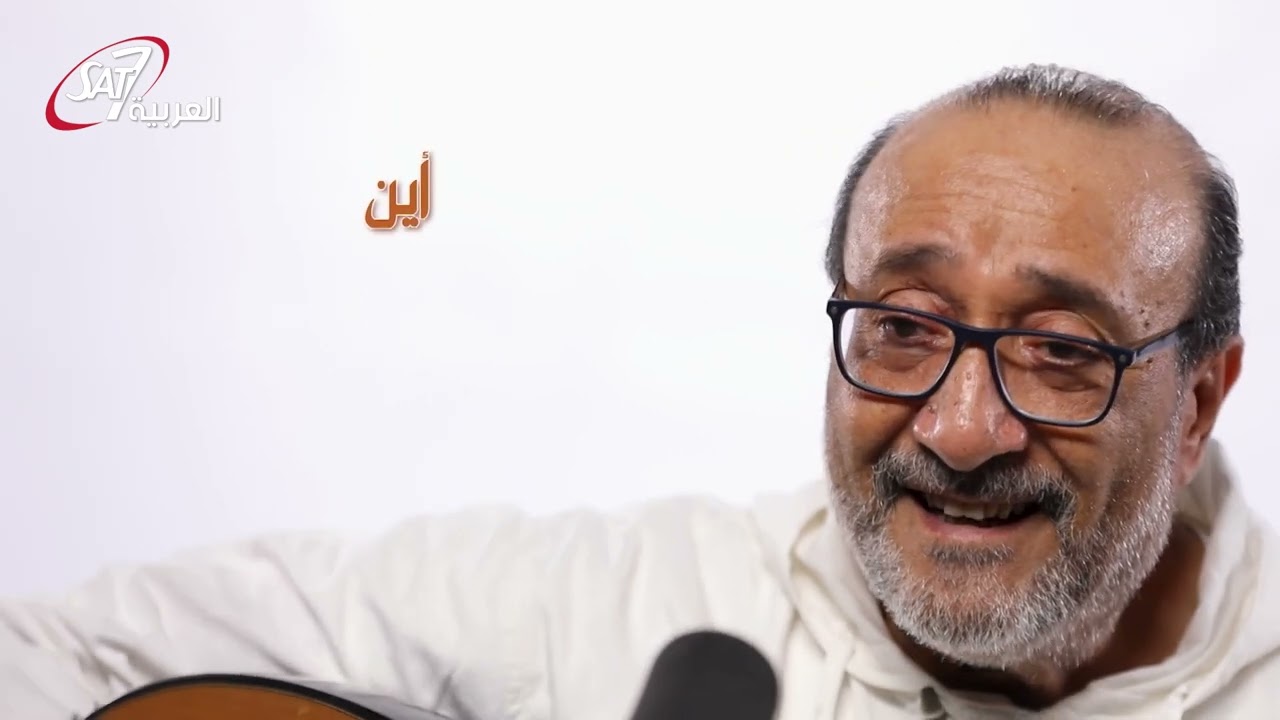 آدم أين أنت | أسست حمدا - ماهر فايز