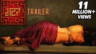 Watch Trailer