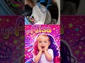 👧✨ Alice’s Fun Pretend Play Story | Have You Seen This Yet? #shorts