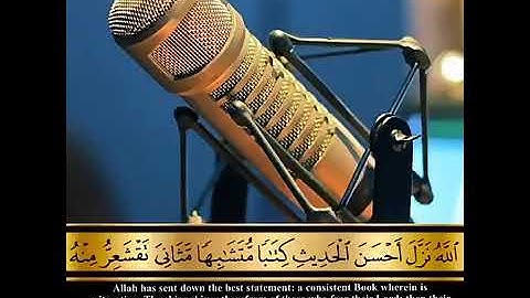 ارح سمعك تلاوة القرآن الكريم القارئ الشيخ ماهر المعيقلي حالات وتس اب إسلامية
