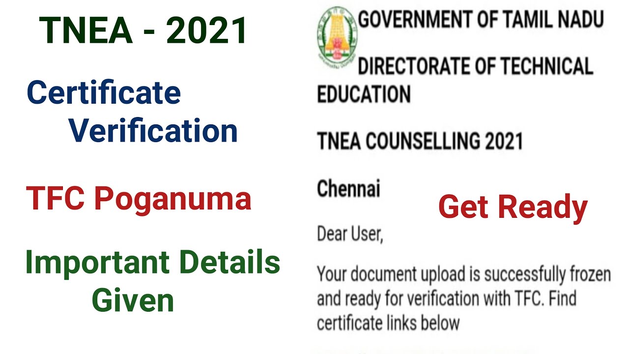 TNEA 2021 certificate verification | TFC Visit | Online or offline | Tamil |
