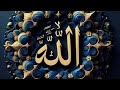 أسمع أجمل حضرة صوفية محمدية الشيخ محمد العاشق النقشبندي 