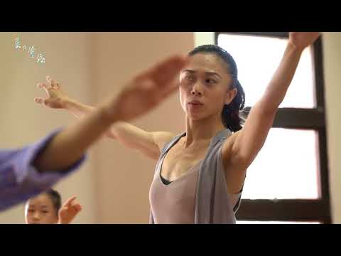 2018夏日學校