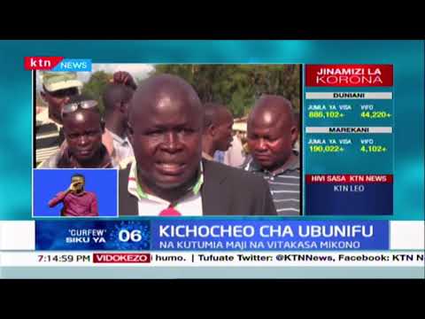 Video: Kichocheo Cha Uvumbuzi