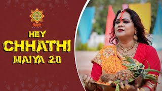 हे छठी मईया | Hey Chhathi Maiya | Misri | Chhath Puja Song | Chhath Geet 2022 |  #bhojpuri #chhath