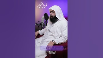تلاوة خاشعة سورة الكافرون القارئ حسن علي