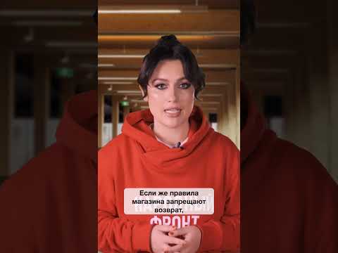 Можно вернуть или