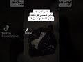 طفل عمره اقل من شهر مرمي في قمامه يجده عامل العراقي 
