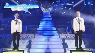 最終回ハイライト｜1位でデビューを果たした練習生は？