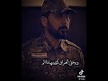 الفنان غالب جواد مسلسل بروانه
