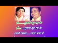 tumse door rahke _ with female karaoke lyrics scrolling Mp3 Song