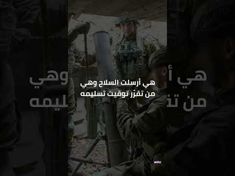 شخصيّات إيرانيّة زارت لبنان... وهذا ما طُلب من الحزب