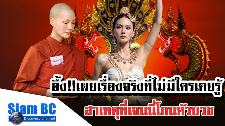 แบบนี้เอง!! เผยเรื่องจริงที่ไม่มีใครเคยรู้ ทำไมเจนนี่ถึงต้องโกนหัวบวช