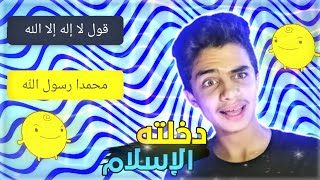 هذا التطبيق بقدر يجاوب على كل سؤال في الحياة 😂🔥 | simsmi - سيمسمي