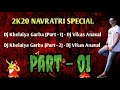 2020 navratri special  dj khelaiya garba part  1 dj vikas anaval