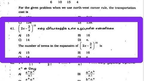 Tnpsc Statistical Exam | Previous Year Question Paper 2010 | Part 07
