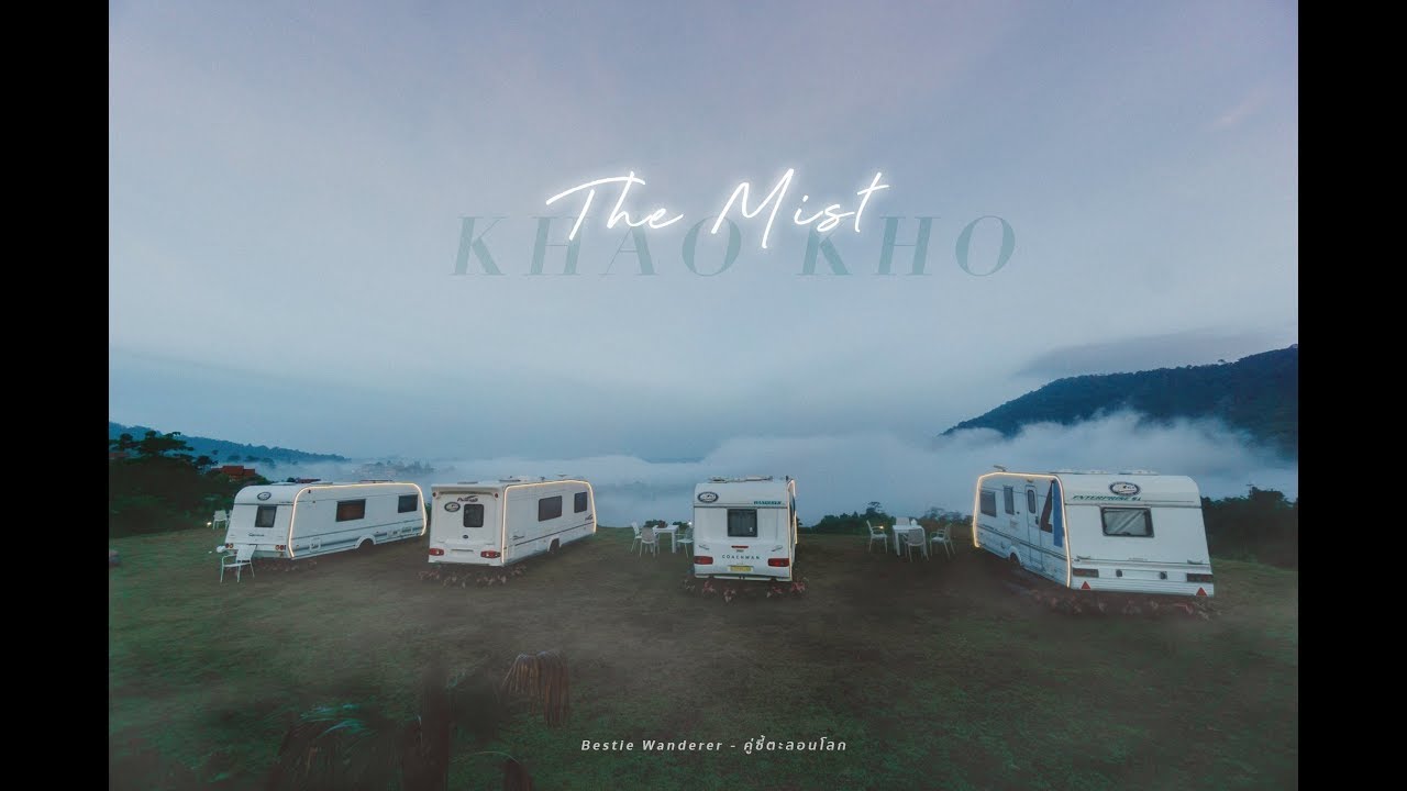 นอนรถบ้าน กลางหมอก เขาค้อหน้าฝน ที่ The Mist Khao Kho - YouTube