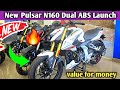 2026 New Bajaj Pulsar N160 dual ABS Launch | Bajaj Pulsar N160 On Road Price Mileage Review |