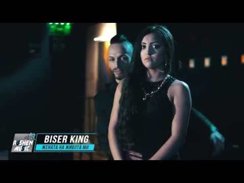 Biser KING Jenata Na Jivota Mi Official Video 4K 2018