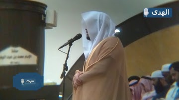 "مُحَمَّدٌ رَسولُ اللَّهِ" تلاوة رائعة خاشعة للشيخ ياسر الدوسري لاوآخر سورة الفتح
