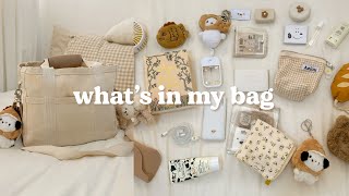 what's in my bag  beige and bear aesthetic, cute finds ♡