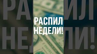 #астана #казахстан #новостиказахстана #токаев #новости #новостисегодня #алматы #алматысегодня