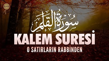 سورة القلم | من رب القلم، يكتب سطرًا سطرًا | محمد مكين كاياش