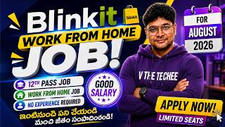 🚨Very Urgent : Blinkit Work From Home Jobs 2026 | 12th Pass to Any Degree | V the Techee screenshot 3