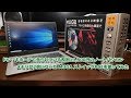 【ドン・キホーテ】19,800円で売られていたノートPCのメモリが2倍になってリニューアルしてたので買ってみた