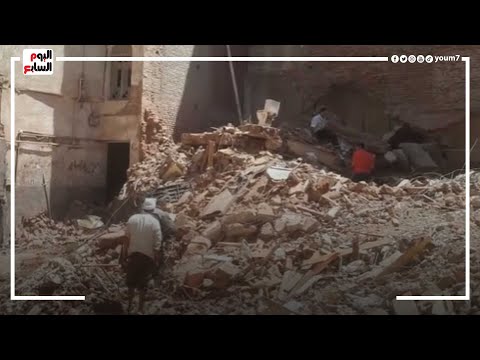 منزل من 5 طوابق يتحول إلى كوم تراب بدمنهور وانتشال 4 جثث من تحت الانقاض