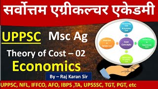 UPPSC AG SERVICE || Concept of cost for M.sc || Agriculture economics || M.sc ag/UPSSSC/TGT/PGT