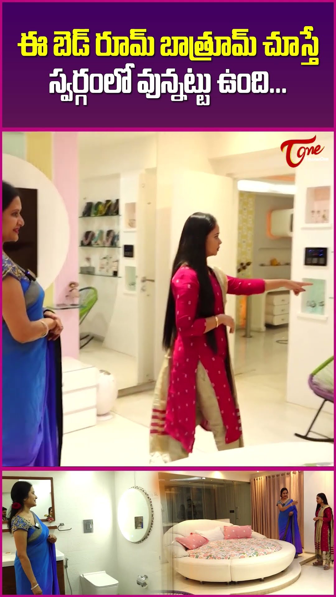 Interior Designer Madhuri Atluri Home Tour #TeluguOne #DesignerMadhuriAtluri #MadhuriAtluriHouseTour