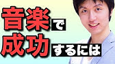 ピアノ講師の年収給料と 高収入な先生の共通点 Youtube