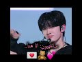 فلبت انقدونيي #alphadriveone #straykids #kpop #chueiliyu#geonseohyeon#SHORT