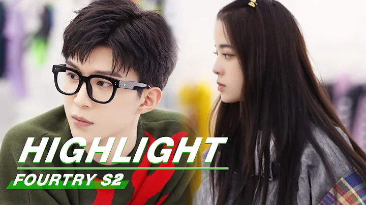 Highlight: OuYang Nana & Adam Fan "HURT" Each Other | Fourtry2 | 潮流合伙人2 | iQIYI - DayDayNews