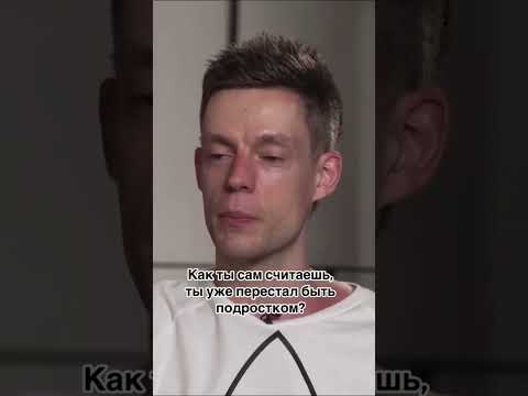 Ивангай ответил Дудю