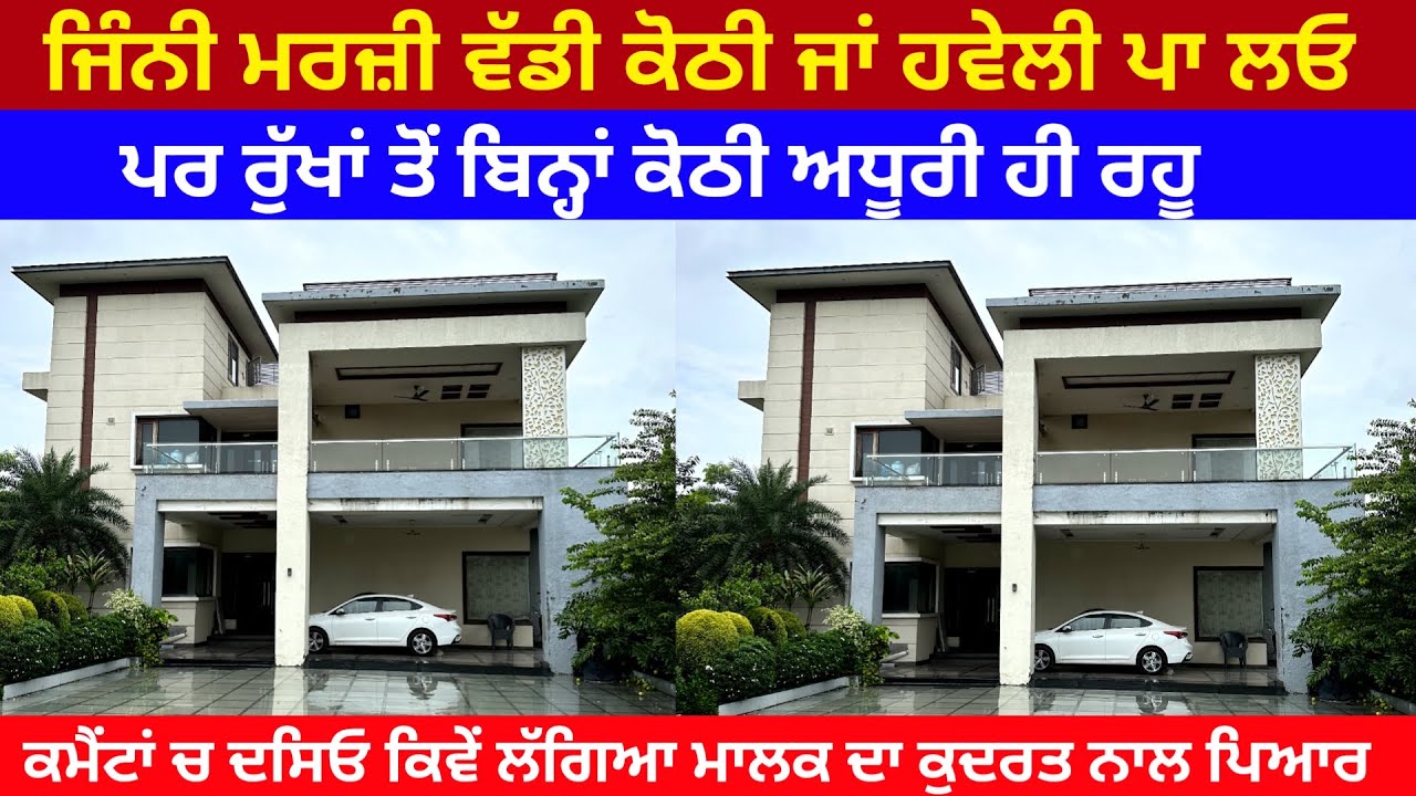 Modern Luxury House 2023 | Modern House Design | Garden in House