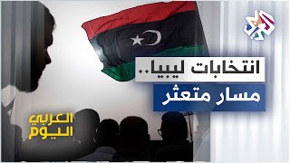 مفوضية الانتخابات في ليبيا ترجئ إعلان القائمة النهائية للانتخابات الرئاسية لـدواع قضائية وقانونية