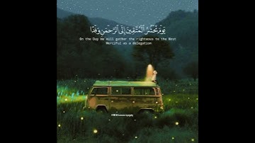 🕋✨فلا تعجل عليهم إنما نعد لهم عدا/تلاوة القرآن الكريم خاشعة /القرئ عبد الرحمن مسعد /هدى الله ✨ 🕋