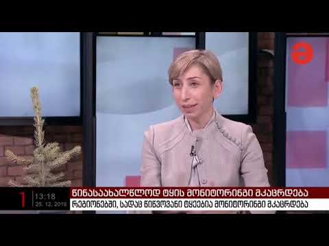 ნათია იორდანიშვილი ტვ მაესტროს ეთერში