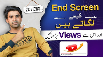 End Screen Se Views Badhaye🚀/  End Screen Kaise Lagaye / End Screen Lagaye Mobile Se